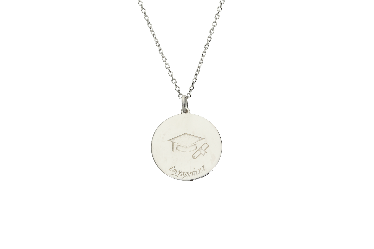 Κολιέ σε ασήμι 925° ένα καπέλο αποφοίτησης και δυνατότητα χάραξης στη πίσω πλευρά