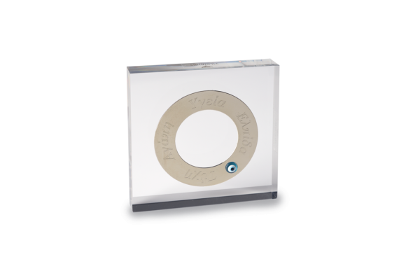 Πρες Παπιέ - Διακοσμητικό γούρι με κύκλο ευχών - Τύχη, Ελπίδα, Υγεία, Αγάποη και ματόχαντρο πάνω σε διάφανο πλέξι γκλας