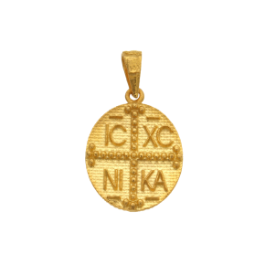 Κωνσταντινάτο σε χρυσό 14K οβάλ δύο όψεων ματ με κοκκίδωση και ανάγλυφα IC XC NICA και Αγ. Κωνσταντίνος & Αγ. Ελένη